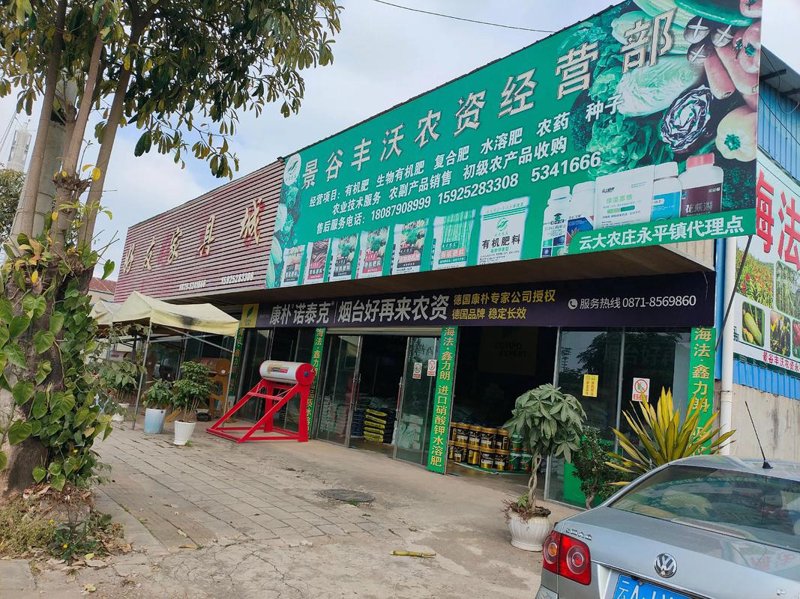 种子代理